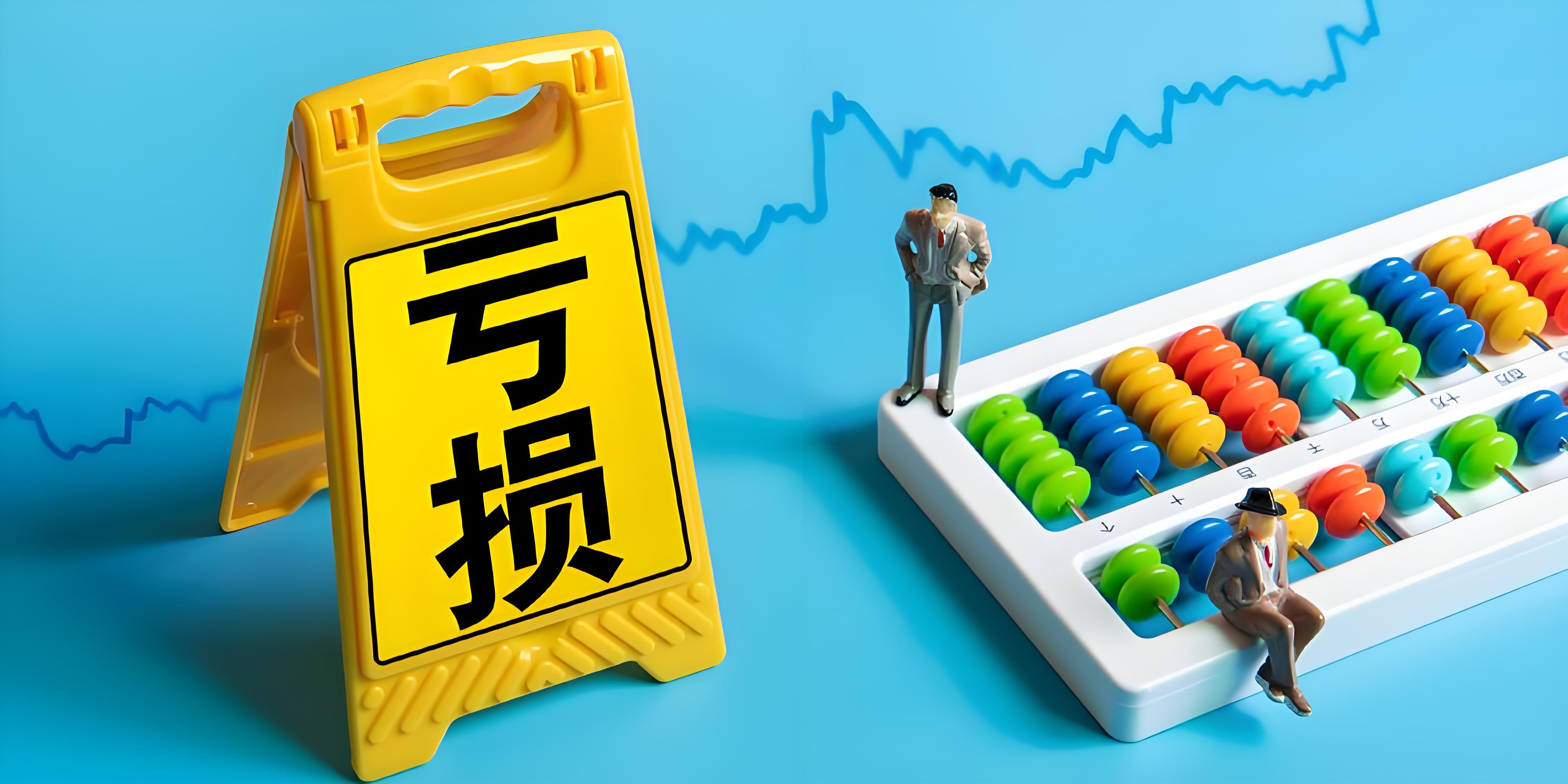 两部门：严打证券违法犯罪，维护好投资者根本利益