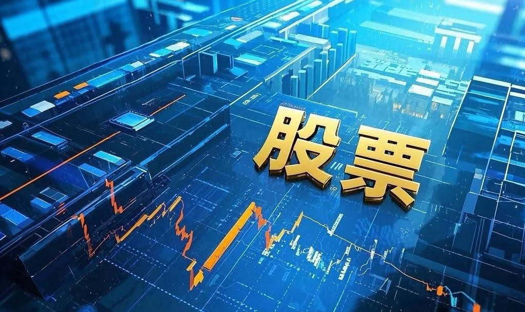 恒信东方（300081）被证监会正式处罚，投资者有望索赔